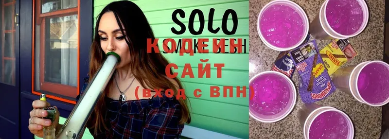 Кодеиновый сироп Lean Purple Drank  Чусовой 