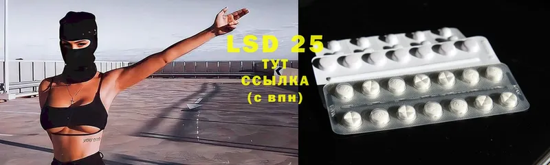 блэк спрут tor  цены наркотик  Чусовой  LSD-25 экстази кислота 