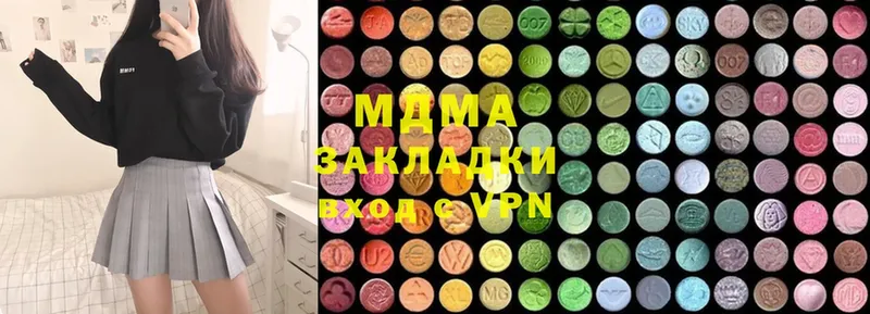 ОМГ ОМГ ТОР  Чусовой  МДМА VHQ 